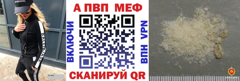А ПВП мука Кизляр