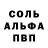 МЕТАДОН белоснежный Mikhail Gamp