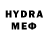 Канабис сатива Mykolase