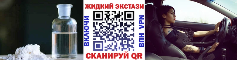 БУТИРАТ бутандиол  Купить где  Кизляр 