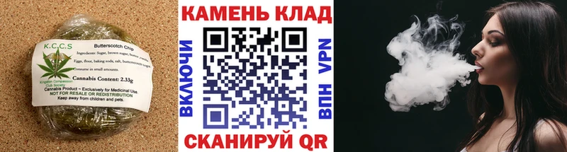 Печенье с ТГК конопля  Купить где  Кизляр 
