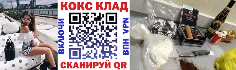 Купить закладки  Кизляр  Cocaine Колумбийский 
