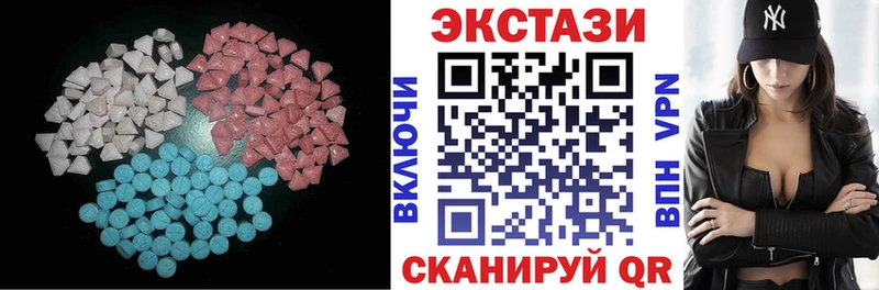 Ecstasy DUBAI  Купить закладки  Кизляр 
