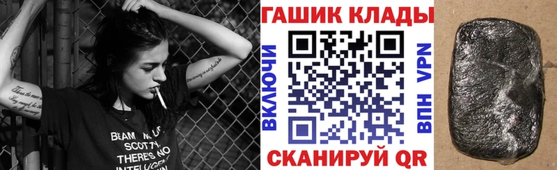 ГАШ Ice-O-Lator  Купить закладки  Кизляр 