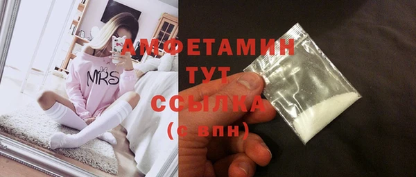 мефедрон VHQ Лагань