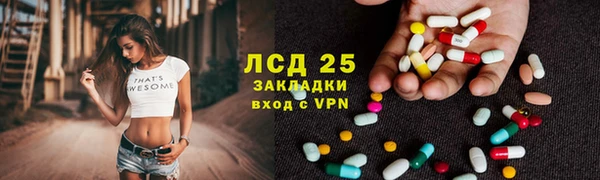 гашиш Лабытнанги