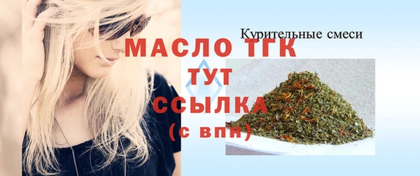 гашиш Лабытнанги
