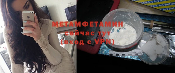 мефедрон VHQ Лагань