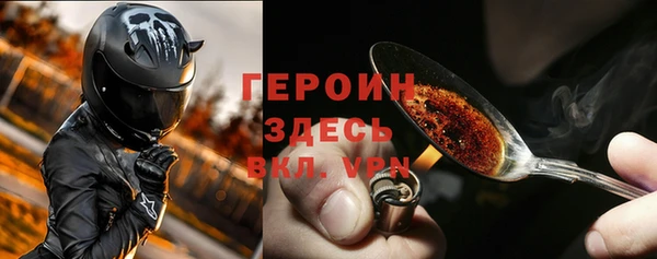 мефедрон VHQ Лагань