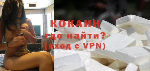 бутик Ладушкин