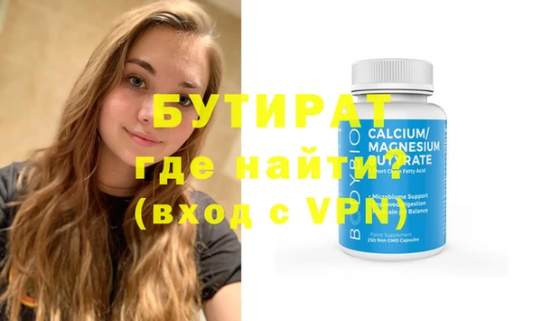 гашиш Лабытнанги