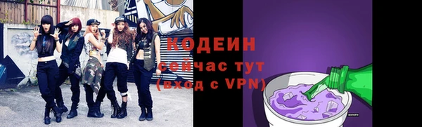 мефедрон VHQ Лагань