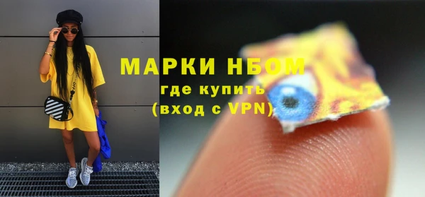 мефедрон VHQ Лагань