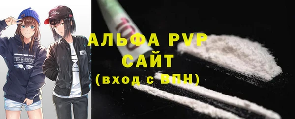 мефедрон VHQ Лагань