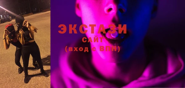 гашиш Лабытнанги
