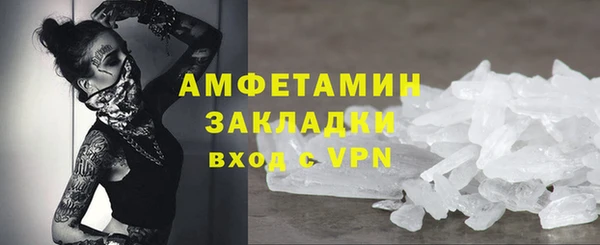 бутик Ладушкин