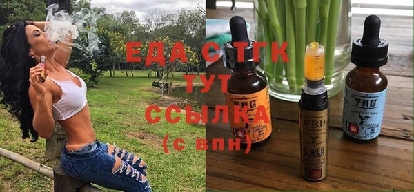 мефедрон VHQ Лагань