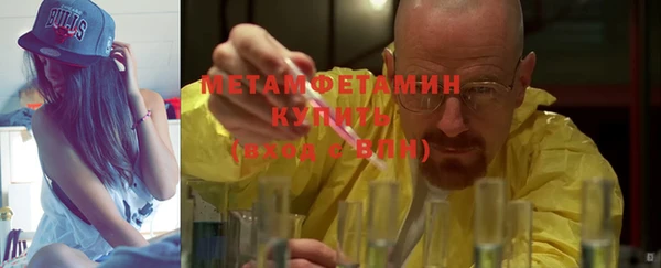 гашиш Лабытнанги