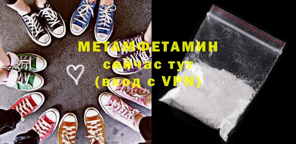 бутик Ладушкин