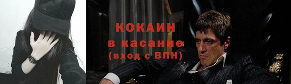мефедрон VHQ Лагань
