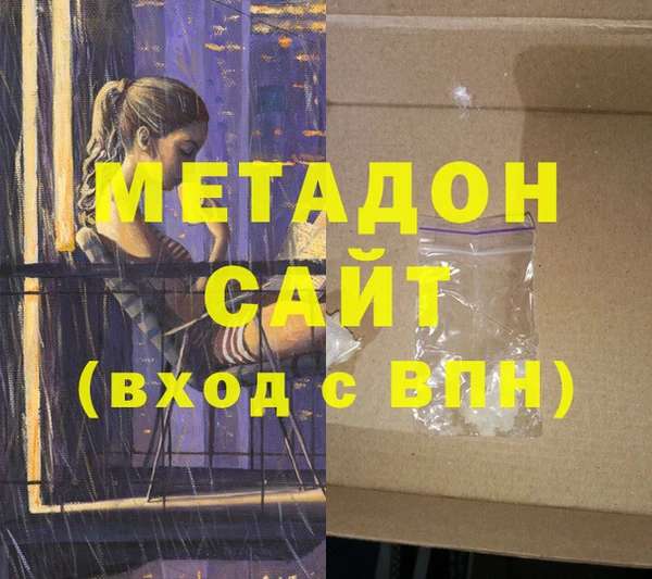 гашиш Лабытнанги