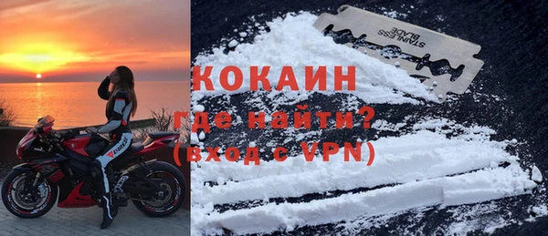 бутик Ладушкин