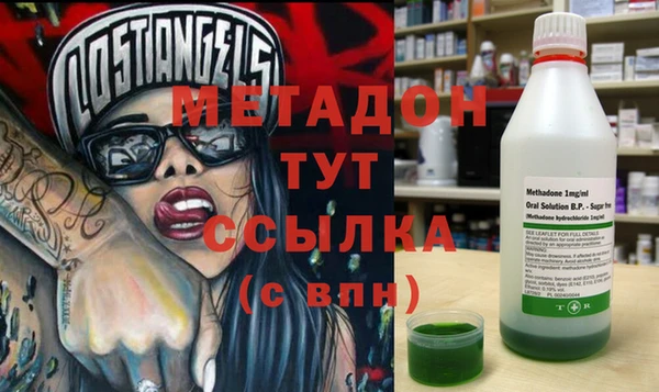 бутик Ладушкин