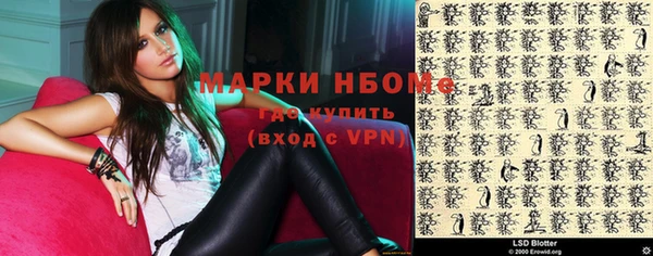 гашиш Лабытнанги