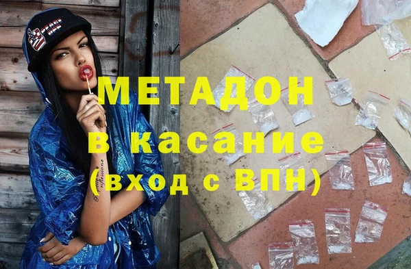 гашиш Лабытнанги