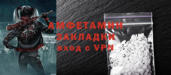 бутик Ладушкин