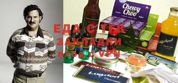 гашиш Лабытнанги