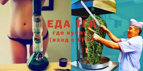 мефедрон VHQ Лагань