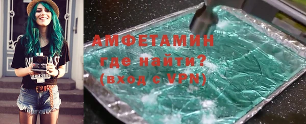 мефедрон VHQ Лагань