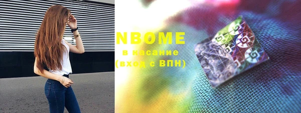 мефедрон VHQ Лагань
