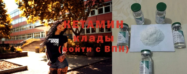 мефедрон VHQ Лагань