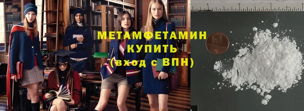 бутик Ладушкин