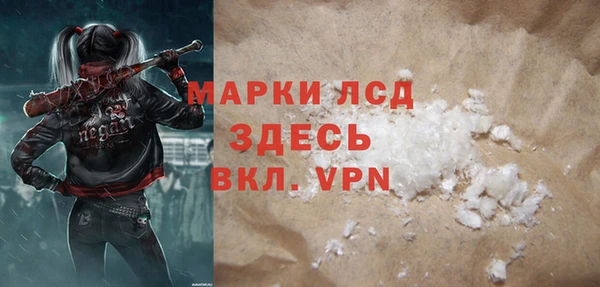 бутик Ладушкин