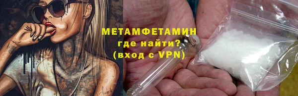 мефедрон VHQ Лагань