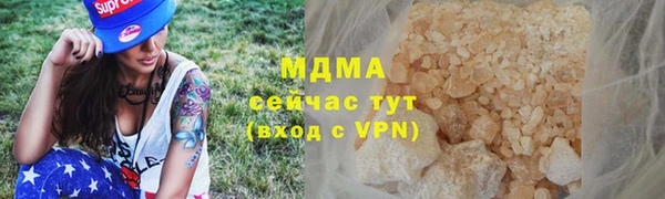 гашиш Лабытнанги