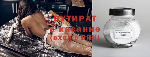 мефедрон VHQ Лагань