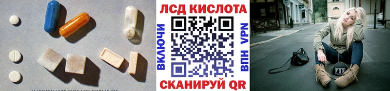 Купить  Кизляр  ЛСД экстази кислота 