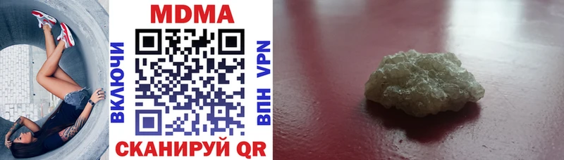 MDMA crystal  Купить закладки  Кизляр 