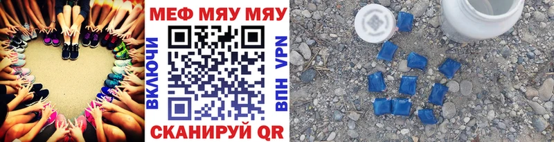 Купить  Кизляр  Мефедрон mephedrone 
