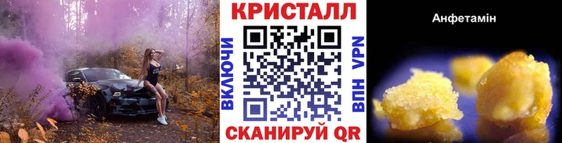 Купить закладки Кизляр Метамфетамин винт