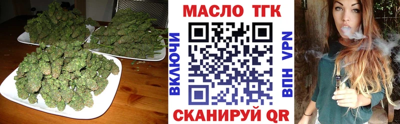 Дистиллят ТГК Wax  Купить где  Кизляр 